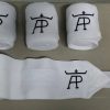 Vendas Polares Personalizadas