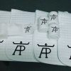 Mantilla + Vendas Personalizadas
